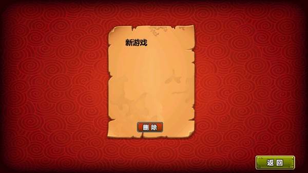 三国大时代3南蛮入侵可存档 安卓版v3.3